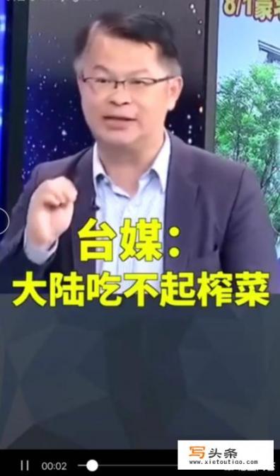 为什么叫涪陵榨菜呢