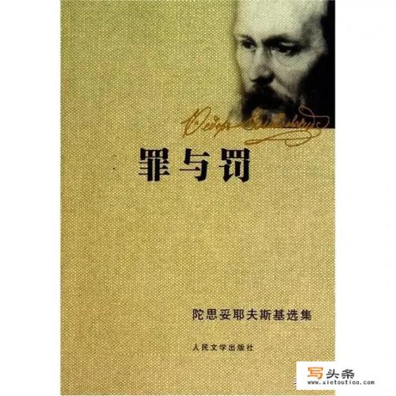 请问朋友谁知道外国文学里都有那些悲情主义但也代表浪漫的小说不知的勿扰