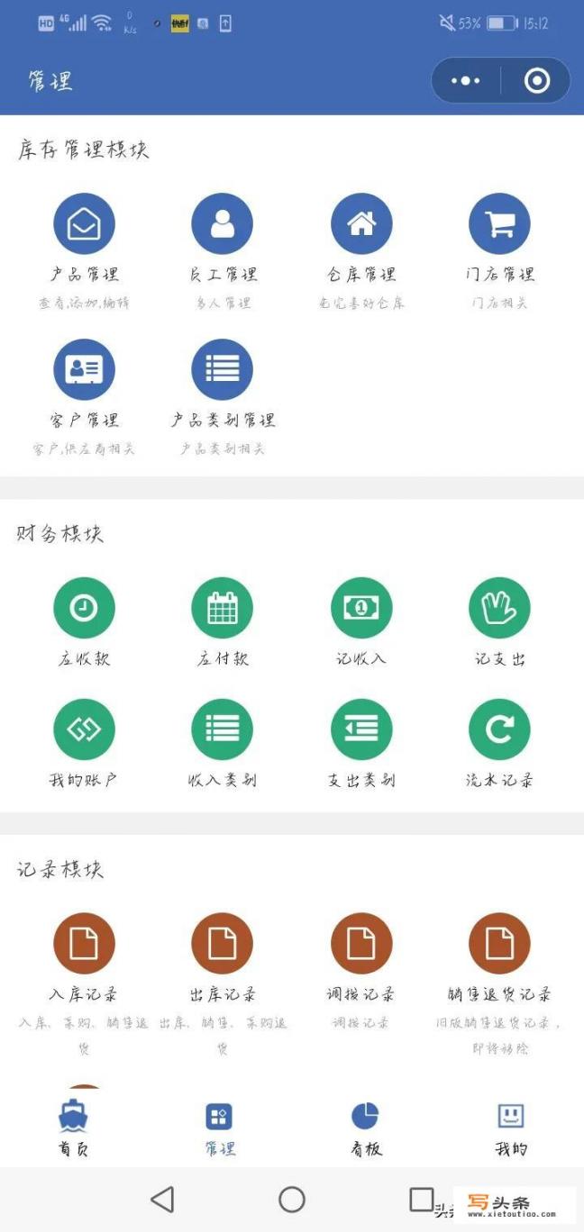 外贸必备app