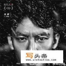 由张震、倪妮一同出演的《雪暴》怎么样？能成为五一档的票房黑马吗