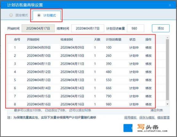 拼多多店群所需软件及工具的介绍及使用