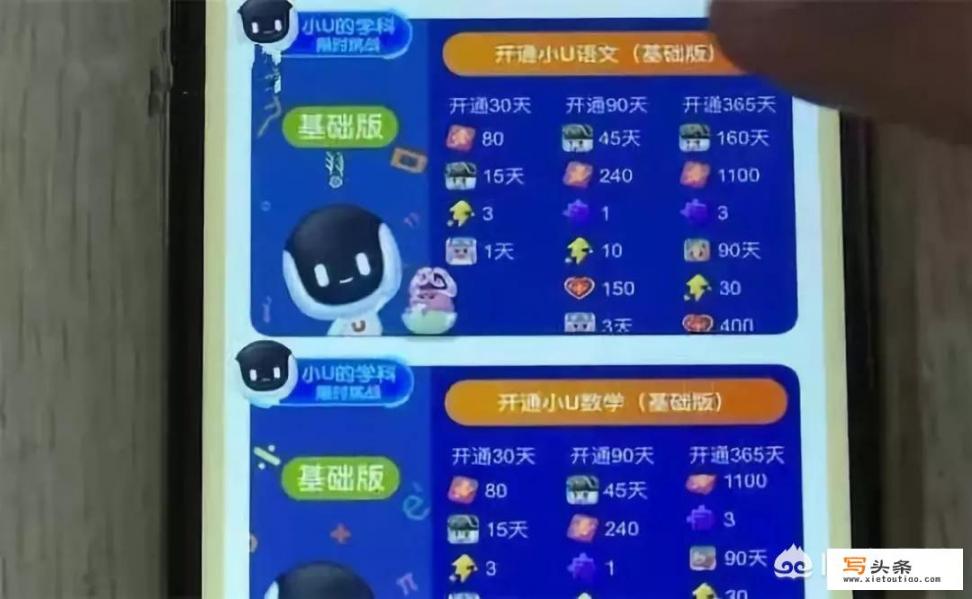 帮孩子辅导作业用什么app