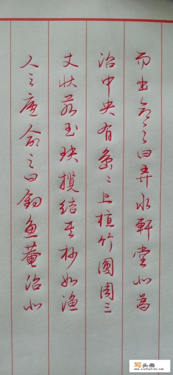 能分享你的手写字体吗