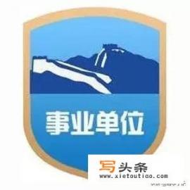 山东济南招聘大学辅导员有何难度？是否是比较理想职业