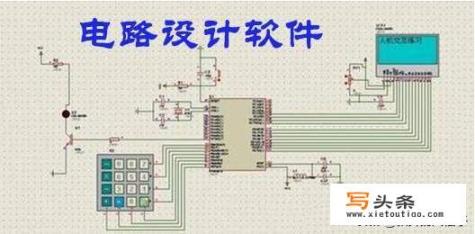 想学习电子电路，请问各位大神们哪里有模拟软件学习呢