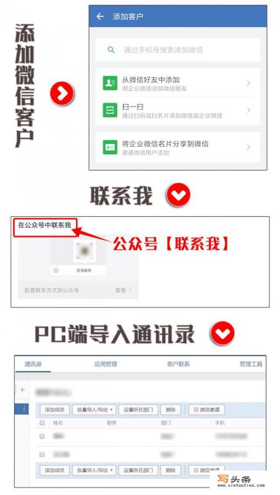 通信互联app怎么样