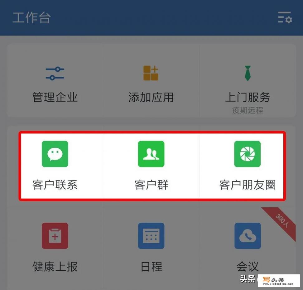 通信互联app怎么样