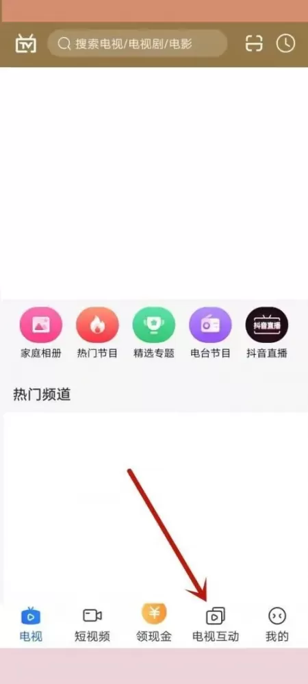 电视机上直播app软件怎么安装