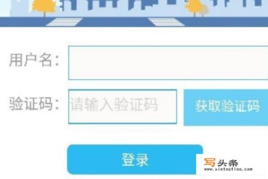 中国电信手机app如何下载打印电子发票