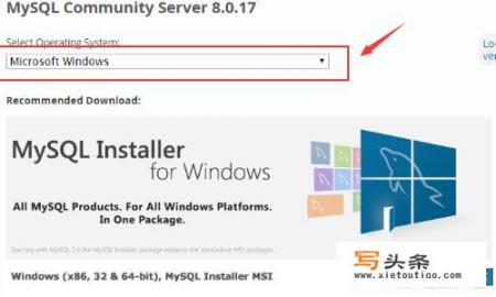 mysql官方网站怎么下载mysql安装包软件