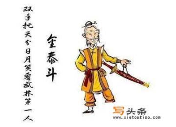 单田芳大师评书《白眉大侠》里的武功顶级高手排名，您认同吗