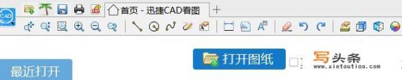 免费的CAD看图软件有哪些好的推荐呢