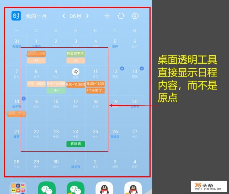 空气湿度测试app