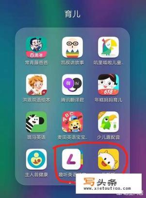 有什么少儿英语APP可以学习海尼曼，牛津树，RAZ系列课程