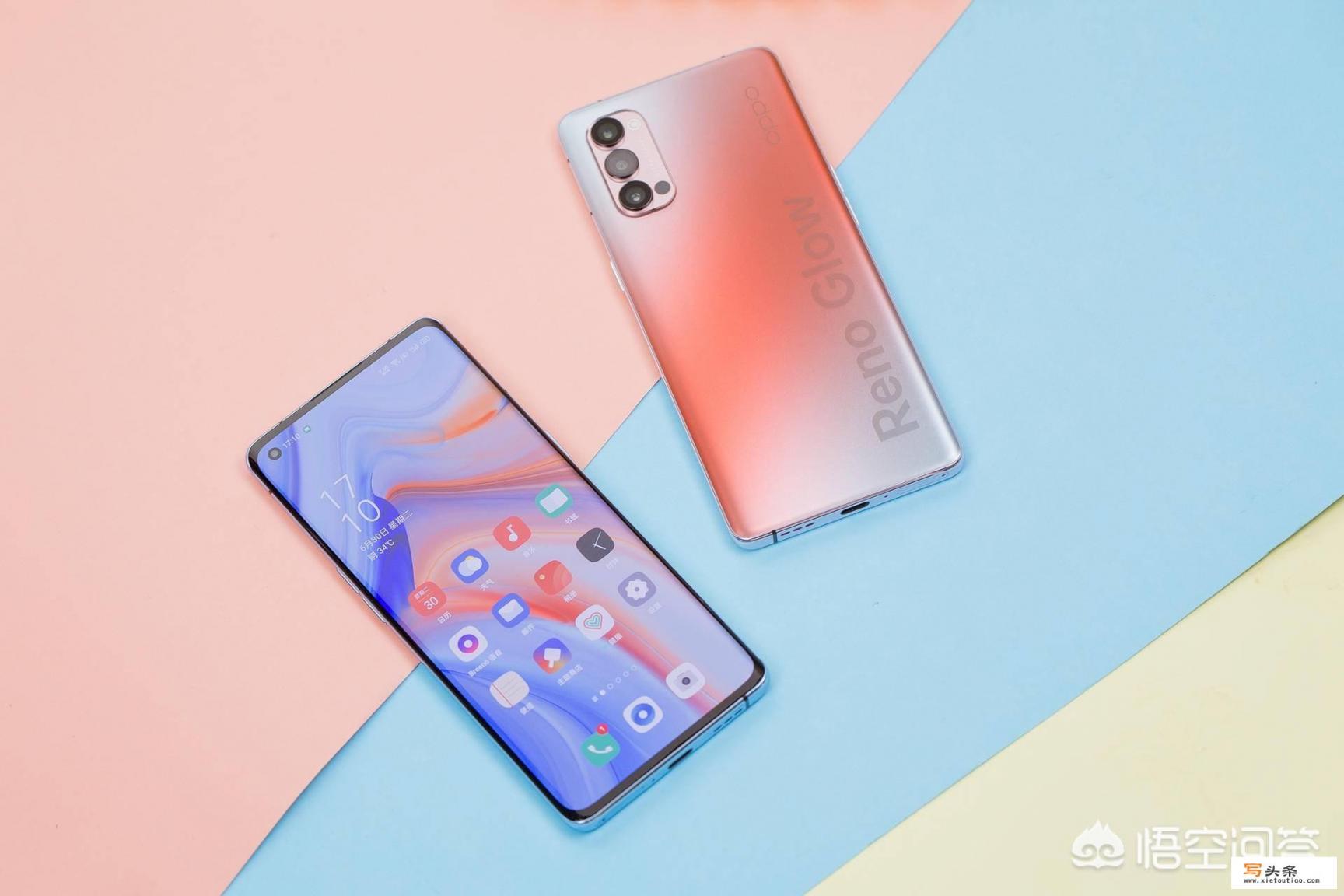 OPPO Reno4 Pro、华为P40、小米10该怎么选