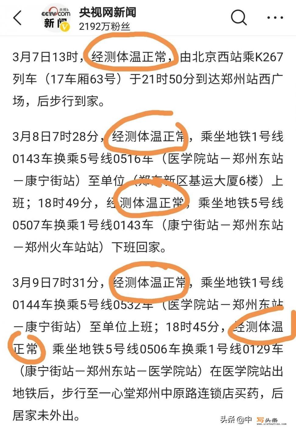 如何成为河南省一建等国有企业的正式员工