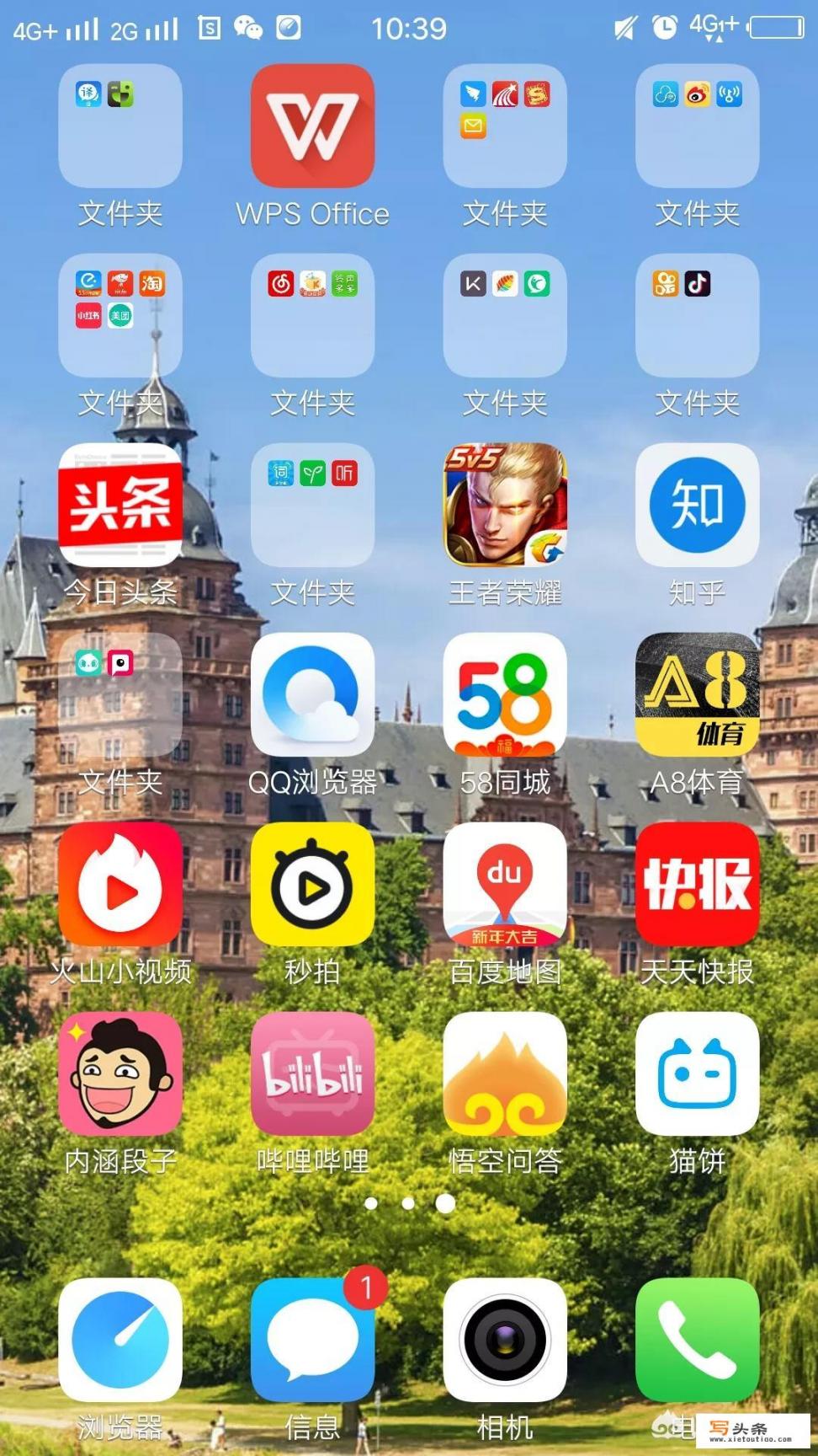 高中生可以做自媒体用什么app