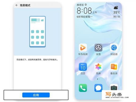 哪个电视直播APP适合老人使用