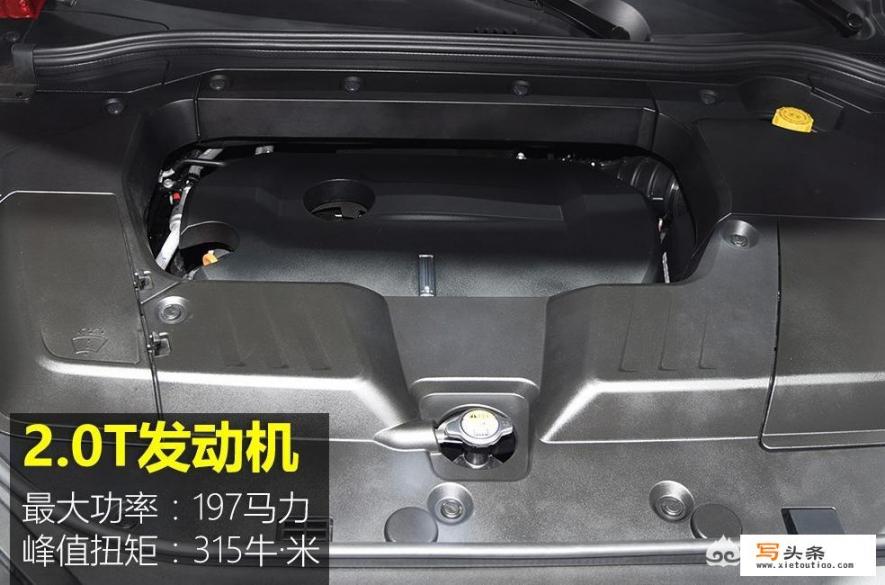 长城汽车再推新车型wey VV6，你还会买合资车吗