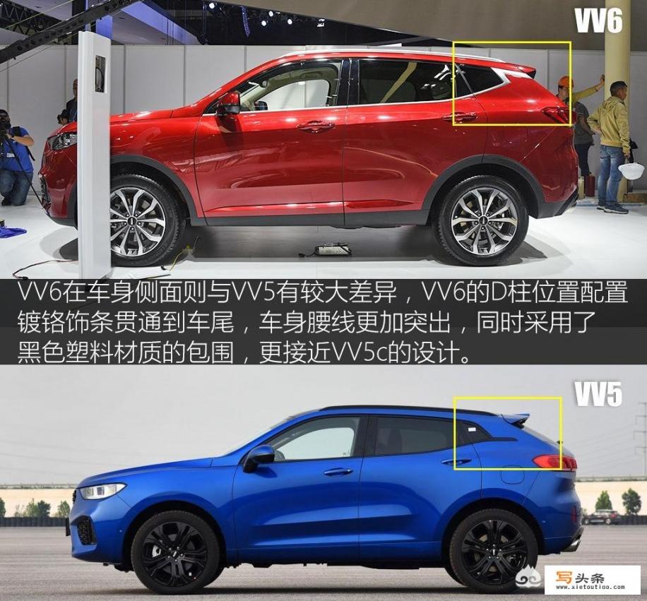 长城汽车再推新车型wey VV6，你还会买合资车吗