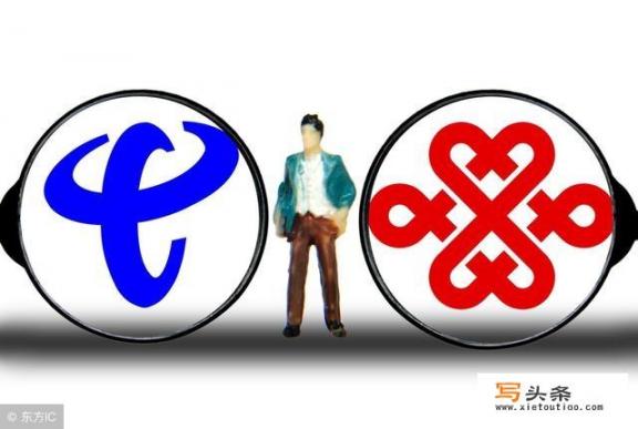 鲁泗顶点和北京顶点的区别