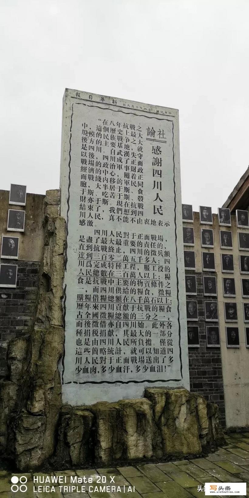 私人如何开发一个旅游景区