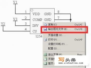 怎么快速学会电子原理图