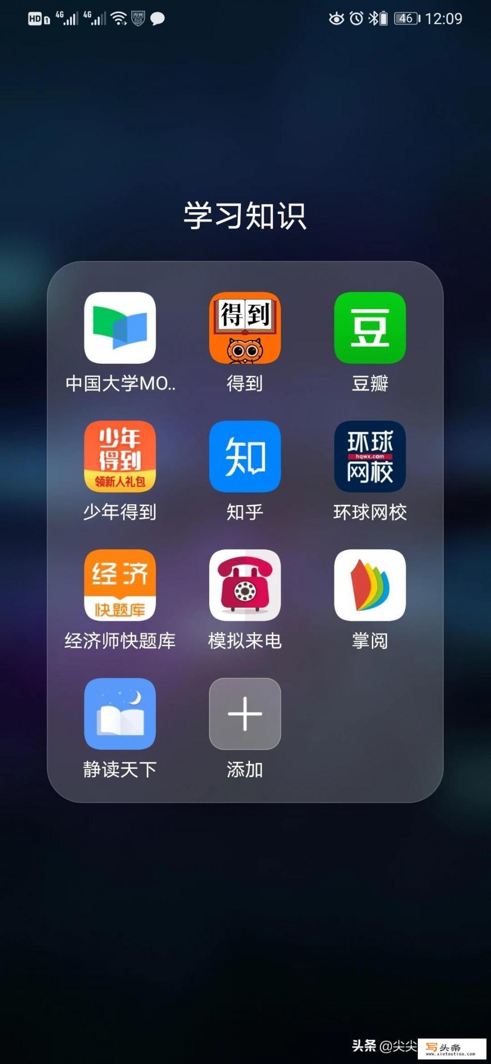 有什么软件可以把手机扫到的字读出来？有推荐吗