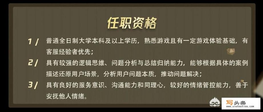 有没有人做过网络游戏代练，这样的招聘靠谱么