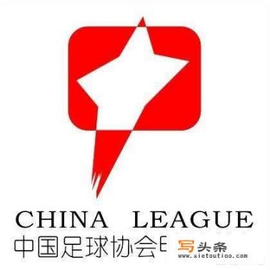 中冠总决赛有国足吗