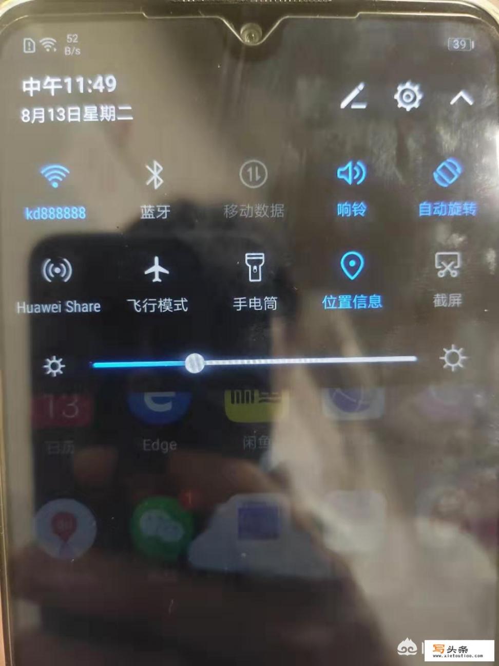 华为手机的wifi高级设置在哪里