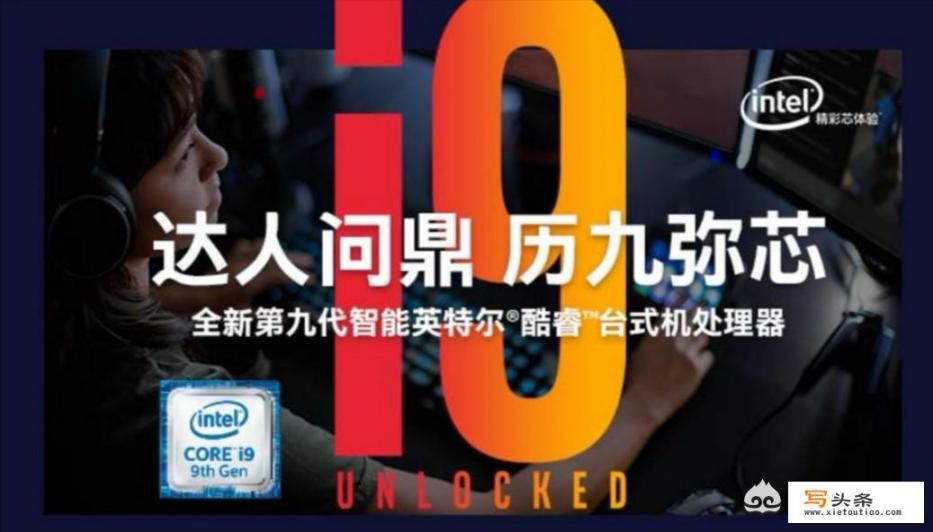 预算1.4万游戏主机推荐，i9-9900k配RTX 2070，能畅玩单机大作吗