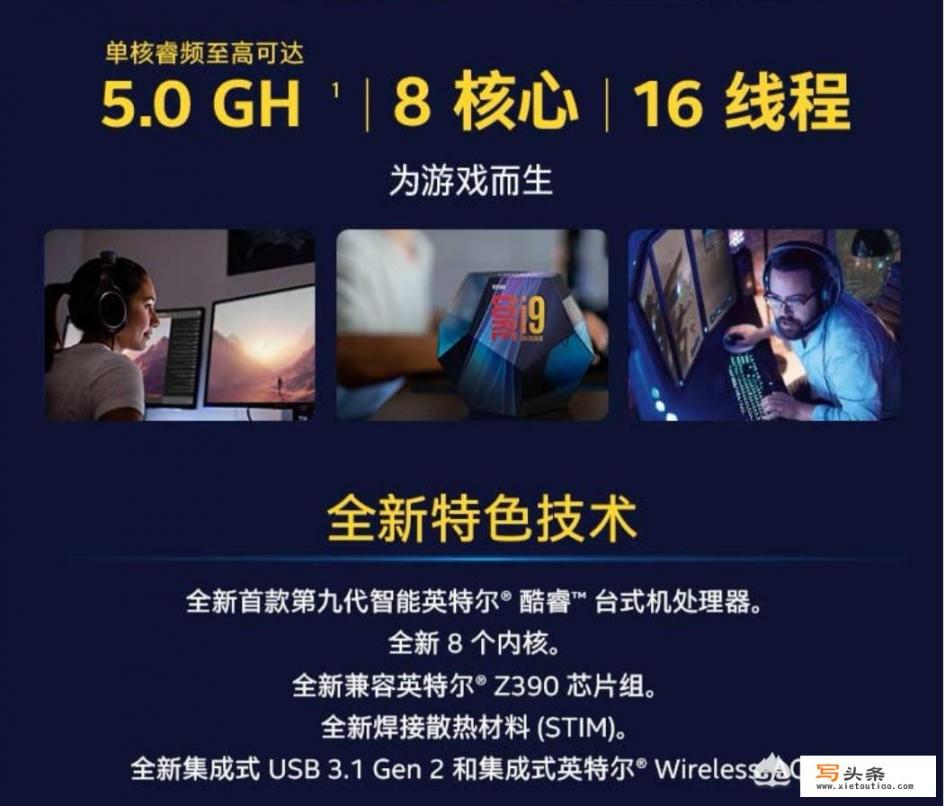 预算1.4万游戏主机推荐，i9-9900k配RTX 2070，能畅玩单机大作吗