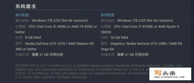 DOOM VFR游戏体验如何