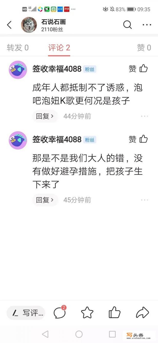 作为家长，你建议取缔游戏吗？为什么