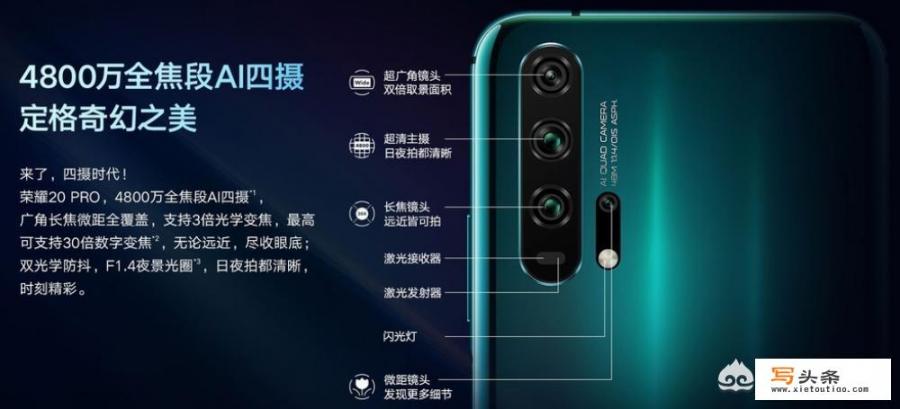 华为nova 5 Pro发布，堪称自拍神器，2999元价格是否值得入手