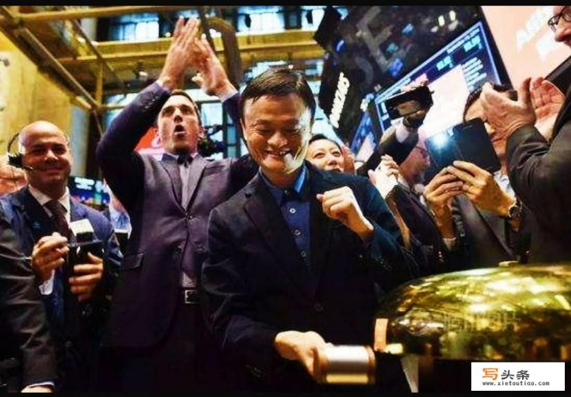 阿里为什么要去美国上市？华为为什么要把工厂设在美国？