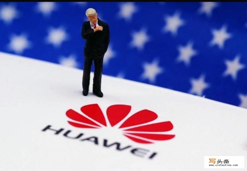 阿里为什么要去美国上市？华为为什么要把工厂设在美国？