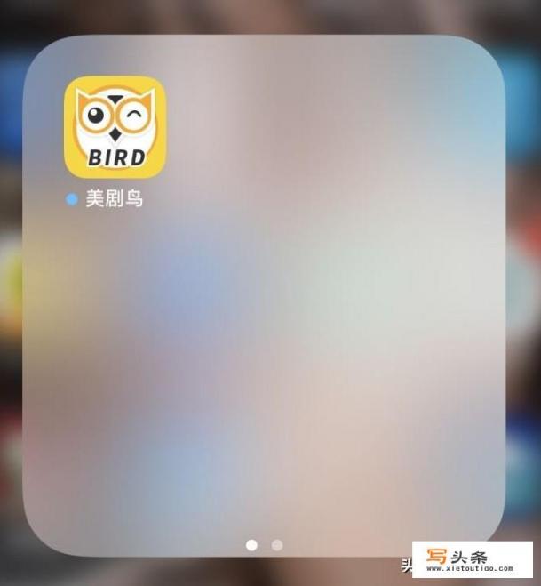 苹果什么app可以免费看电影？