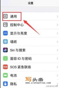 iPhone怎么设置一键锁屏？