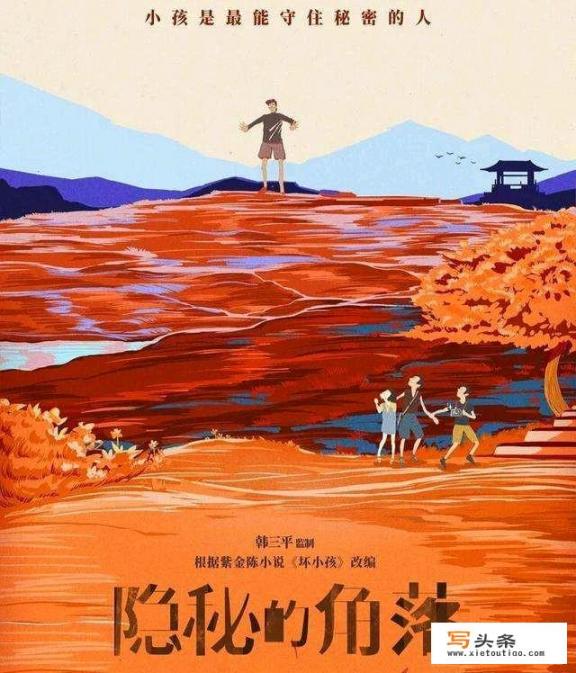 电视剧《隐秘的角落》有哪些细思恐极的细节？
