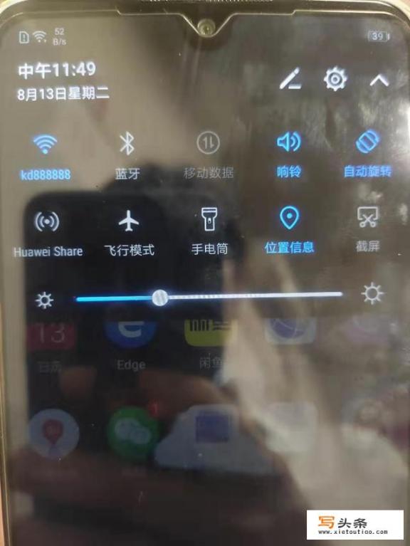 华为手机的wifi高级设置在哪里？