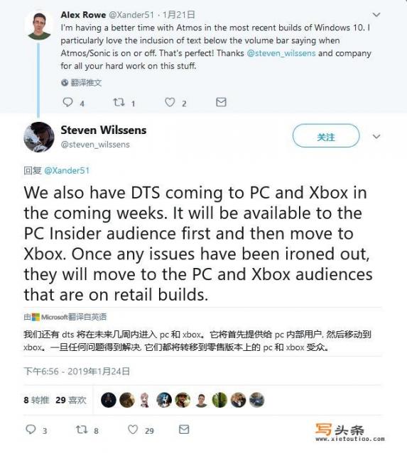 DTS:X何时登陆Windows 10 PC和Xbox游戏主机？