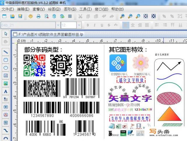 为什么打印机一直显示下载？