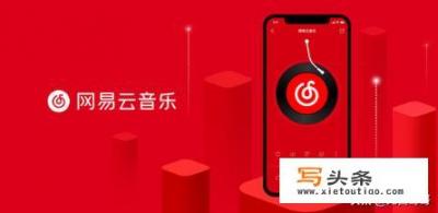 ”音乐爱好者“必用的手机音乐APP有哪些？