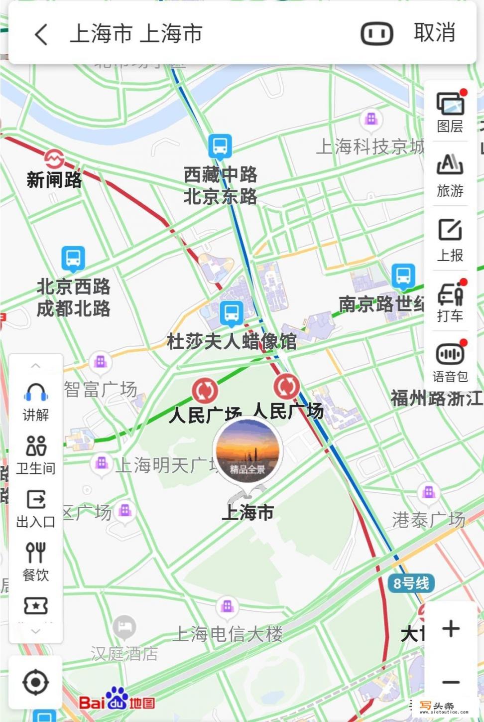 旅行出行导航功能？