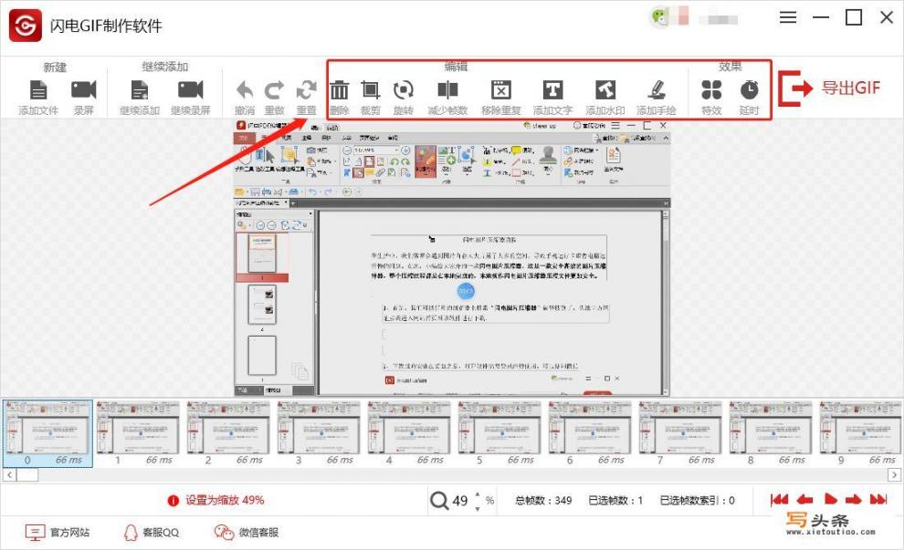 gif文件如何转换成7z并解压？