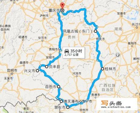 十一月份重庆出发，自驾9天的最佳旅游线路是什么？