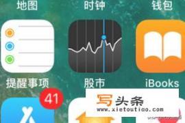 苹果手机怎么下载APP软件？