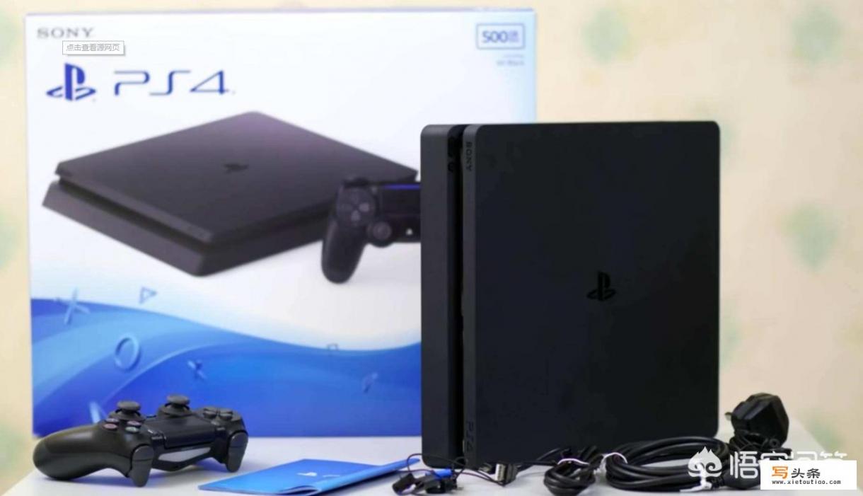 索尼PS4游戏主机容易坏吗？现在买时机好吗？